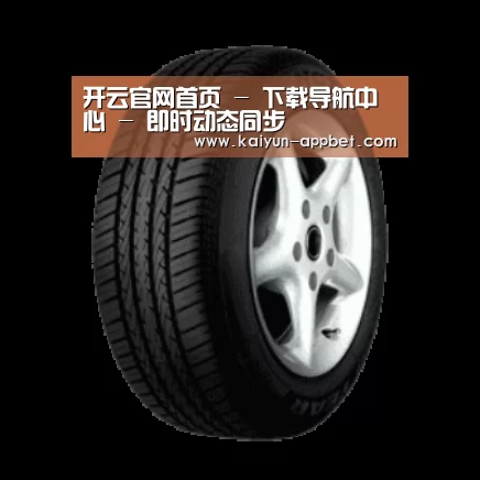 开云下载产品名称四