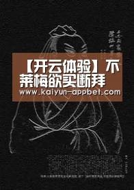 【开云体验】不莱梅欲买断拜仁年轻边卫 和记风云体育(图1) 开云品牌