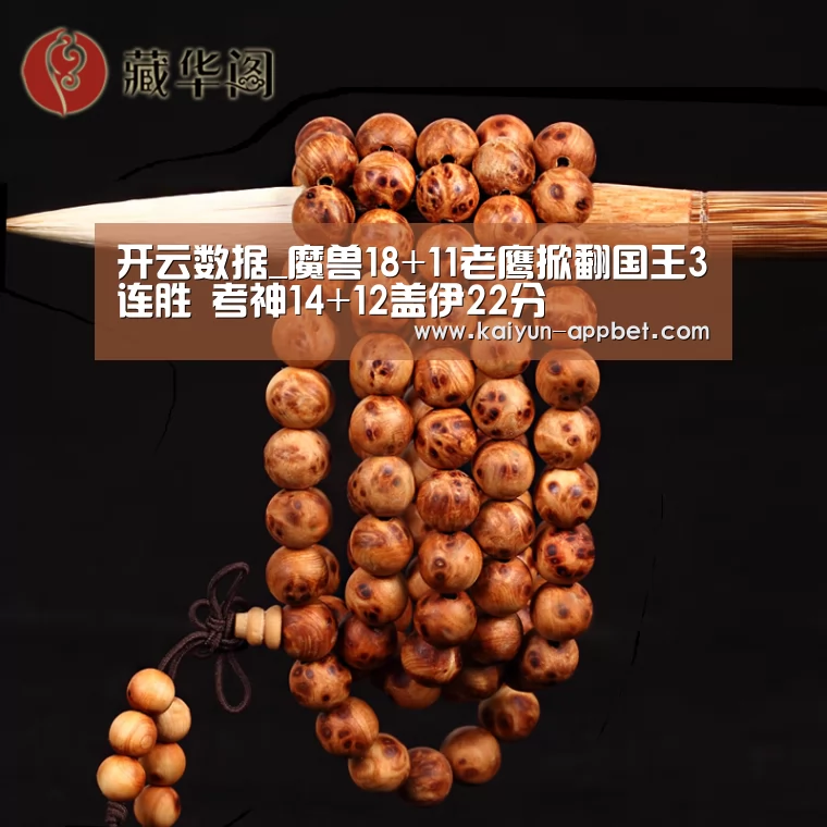 开云体验