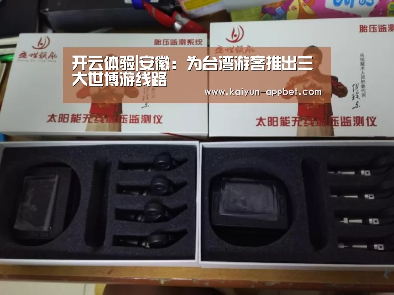 开云下载