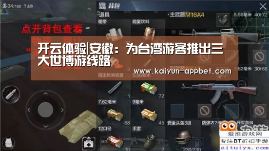开云体验