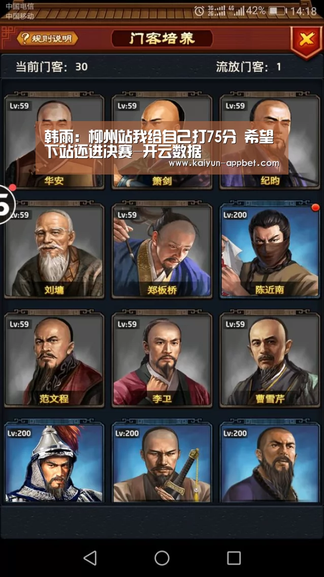 开云数据