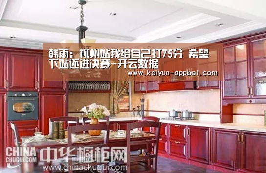 开云下载