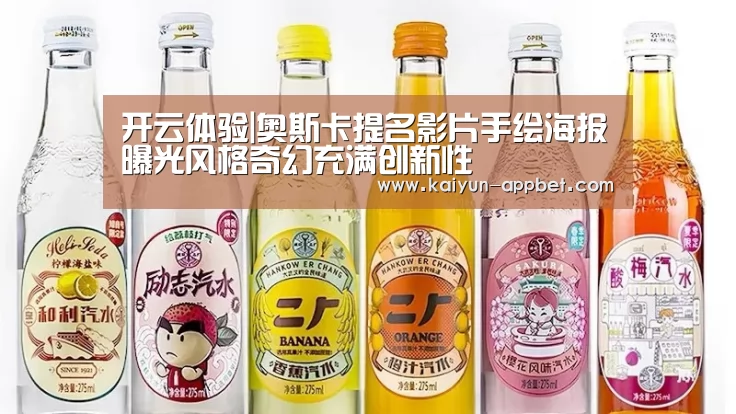 开云下载