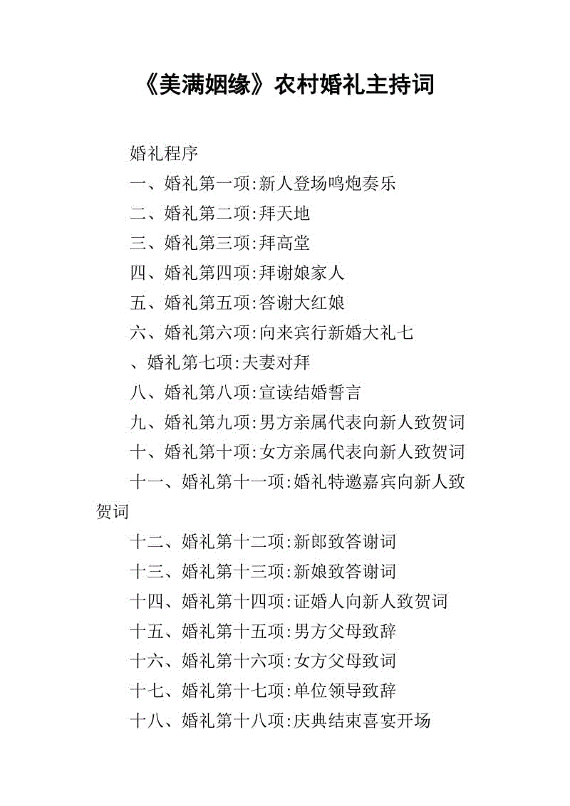 “开云体验”打响体育竞赛复工复产第一枪!中国陆上赛艇极限挑战赛全民争霸赛在日照开幕(图2) 开云品牌