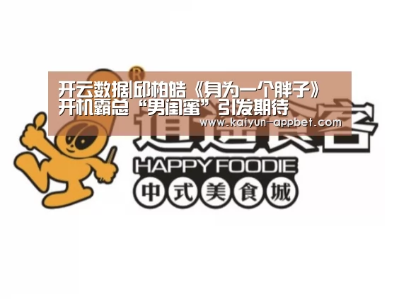 开云体验