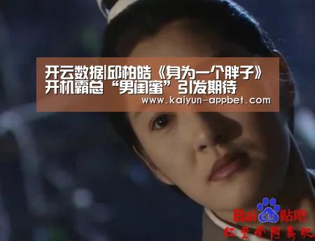 开云品牌